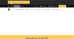 Desktop Screenshot of kaluga.beeline.ru