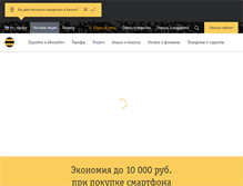 Tablet Screenshot of kaluga.beeline.ru